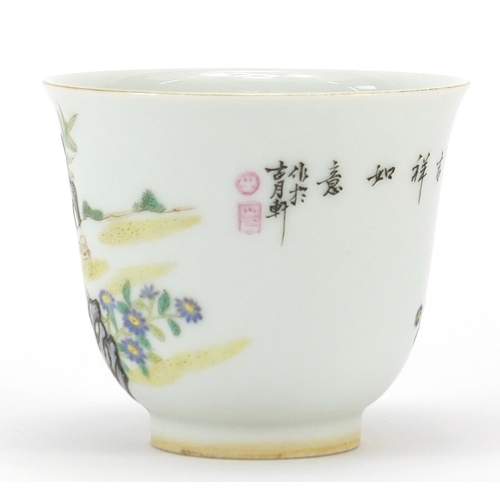 302 - Chinese porcelain cup hand painted in the famille rose palette with cockerels amongst flowers, six f... 