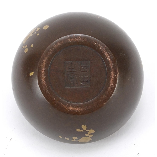 1282 - Chinese gold splashed bronze censer with pierced lid, character marks to the base, 7.5cm in diameter