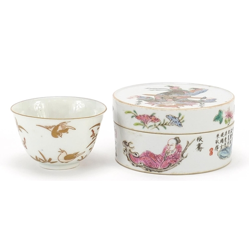 199 - Chinese porcelain including a famille rose box and cover and tea bowl with saucer, the largest 11cm ... 