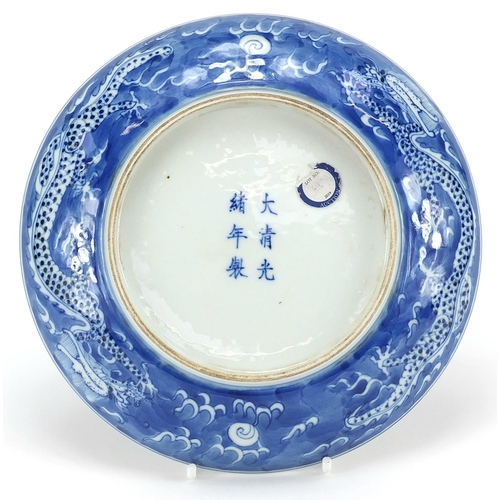 435 - Chinese blue and white porcelain plate hand painted with dragons chasing a flaming pearl amongst clo... 