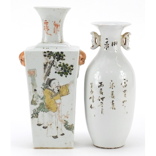 589 - Two Chinese vases hand painted in the famille rose palette with figures, one with character marks to... 