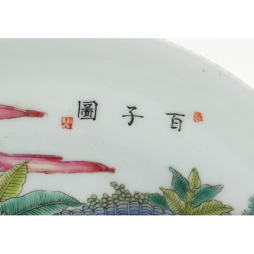 1014 - Chinese porcelain dish hand painted in the famille rose palette with children, four figure character... 