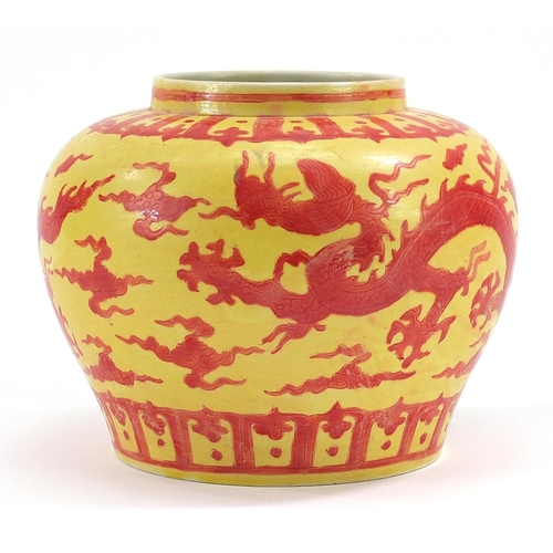 1231 - Chinese yellow ground porcelain baluster jar hand painted with dragons chasing the flaming pearl amo... 