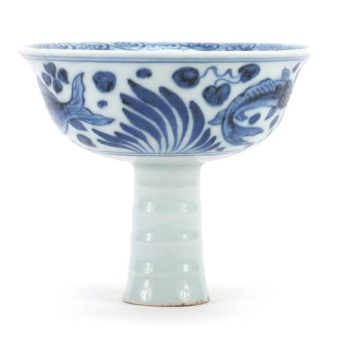 498 - Chinese blue and white porcelain stem bowl hand painted with fish amongst aquatic life, 11cm high