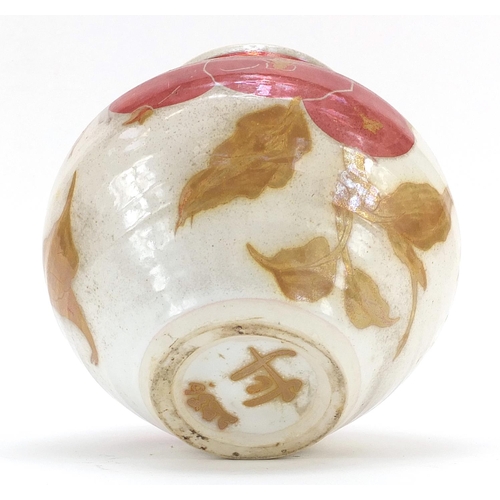 370 - Jonathon Chiswell Jones studio pottery vase hand painted with stylised fruit, 15cm high