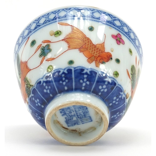 1254 - Chinese porcelain tea bowl hand painted with goldfish, six figure character marks to the base, 7.5cm... 