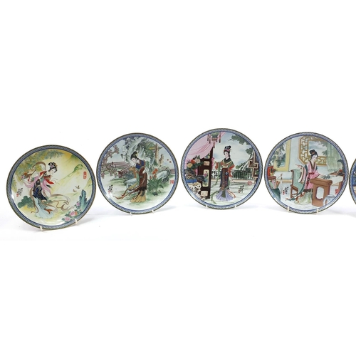 636 - Nine Imperial Jingdezhen porcelain collector's plates, 22cm in diameter