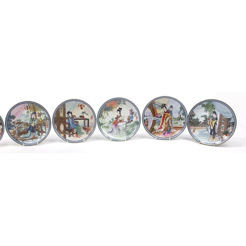 636 - Nine Imperial Jingdezhen porcelain collector's plates, 22cm in diameter