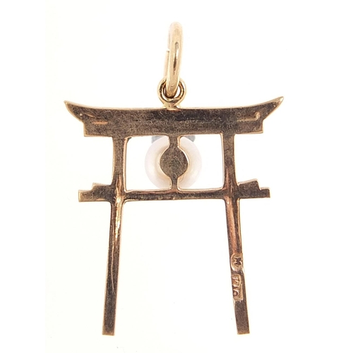 1923 - Mikimoto, 14k gold Torii charm, 2.4cm high, 1.2g