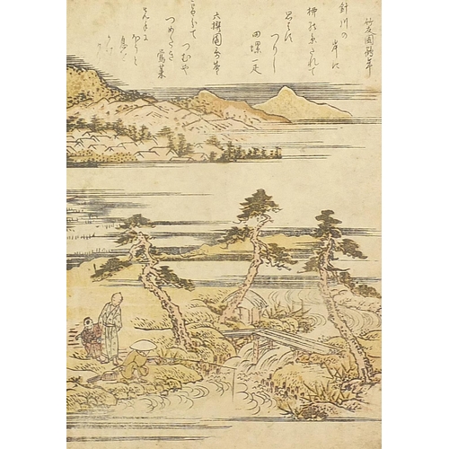 150 - Mountainous river landscapes with figures, pair of Japanese woodblock prints, mounted, unframed, eac... 