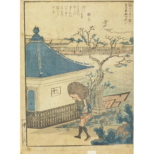 151 - Figures in palace settings, pair of Japanese woodblock prints, mounted, unframed, each 21.5cm x 16.5... 