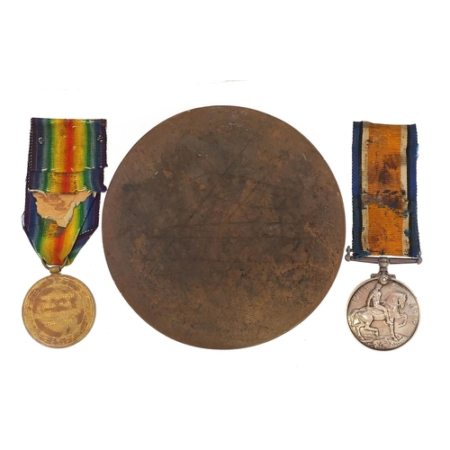 1525 - British military World War I medal group relating to Private J C Deacon comprising a pair awarded to... 