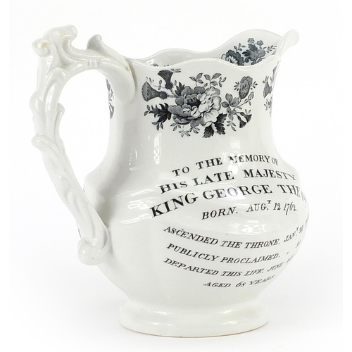 154 - Royal Doulton, commemorative whiskey jug commemoration King George IV, 14.5cm high