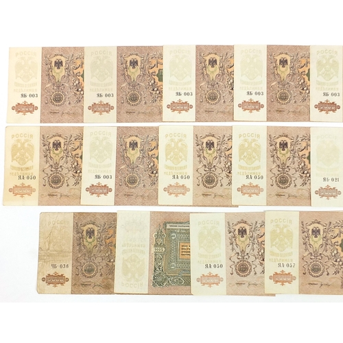 335 - Collection of Russian 1919 five thousand rouble bank notes