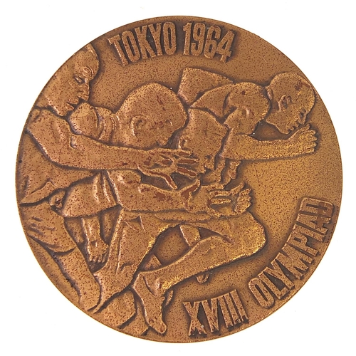 1482 - 1964 Tokyo Olympics commemorative copper medal issued by The Tokyo Olympic Fundraising Association w... 