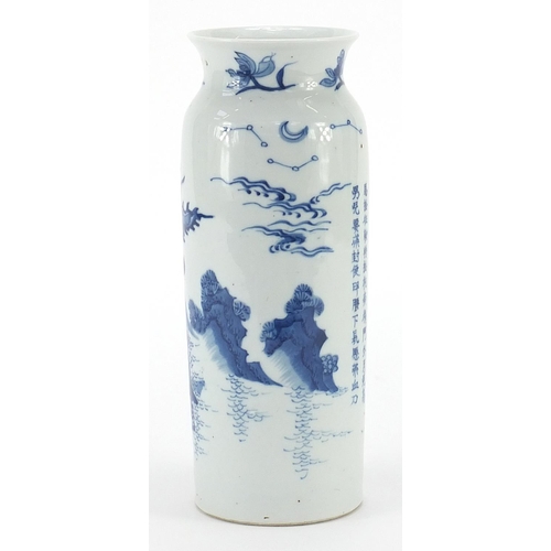 944 - Chinese blue and white porcelain vase hand painted with an Emperor with attendant and horse in a lan... 