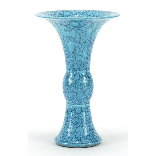 151 - Chinese porcelain Gu beaker vase, impressed character marks to the base, 15cm high