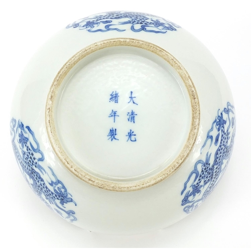 1126 - Chinese blue and white porcelain bowl hand painted with roundels of dragons amongst clouds, six figu... 