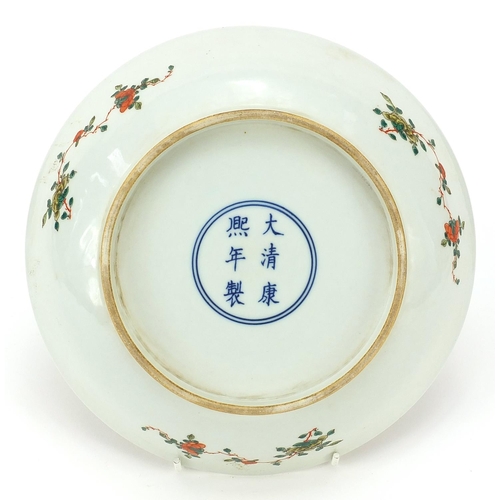 1238 - Chinese porcelain dish hand painted with children playing in a palace setting, six figure character ... 