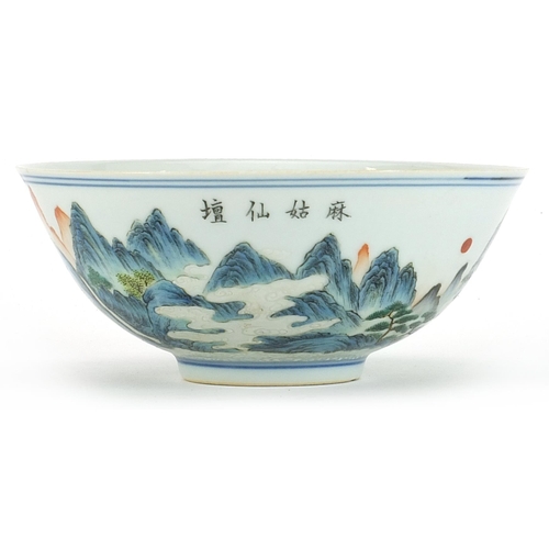 336 - Chinese porcelain bowl hand painted in the famille rose palette with a continuous mountainous river ... 