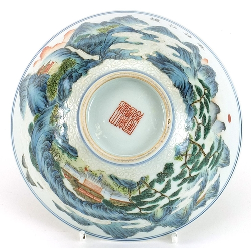 336 - Chinese porcelain bowl hand painted in the famille rose palette with a continuous mountainous river ... 