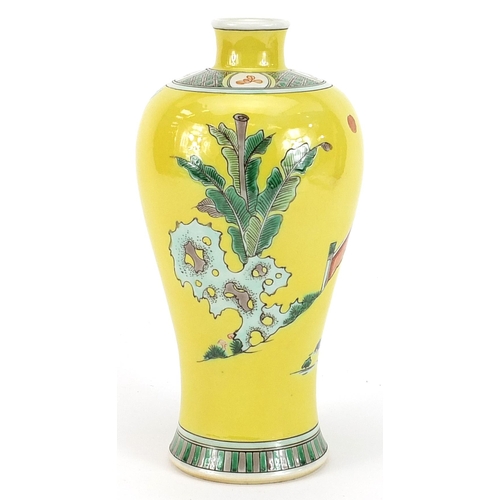 1193 - Chinese yellow ground porcelain baluster vase hand painted in the famille verte palette with an empe... 