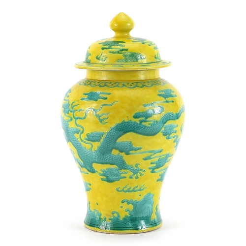 1137 - Chinese porcelain yellow ground baluster vase and cover hand painted with a dragon chasing a flaming... 