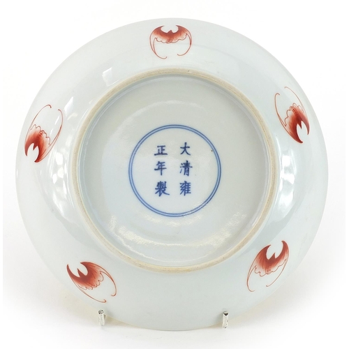 1105 - Chinese porcelain yellow ground shallow dish decorated with dragons chasing a flaming pearl amongst ... 