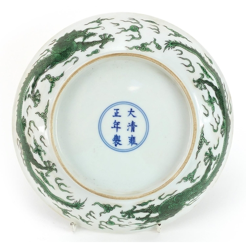 1134 - Chinese porcelain shallow dish hand painted in green with dragons chasing a flaming pearl amongst cl... 