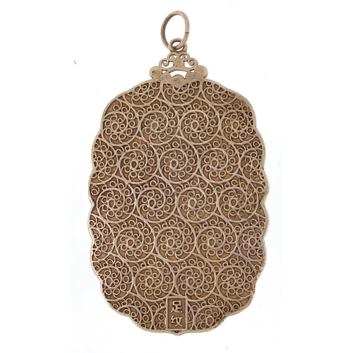 2027 - Chinese white metal and enamel pendant inset with a carved celadon jade panel, 7cm x 4cm