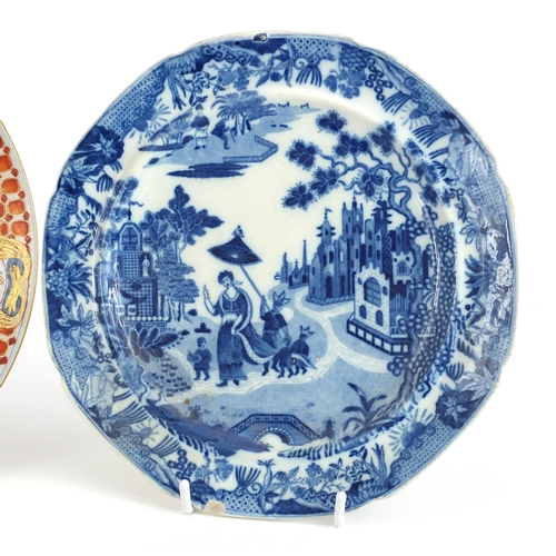 1309 - Chinese iron red and blue and white porcelain plate hand painted with figures and two others, 23cm i... 