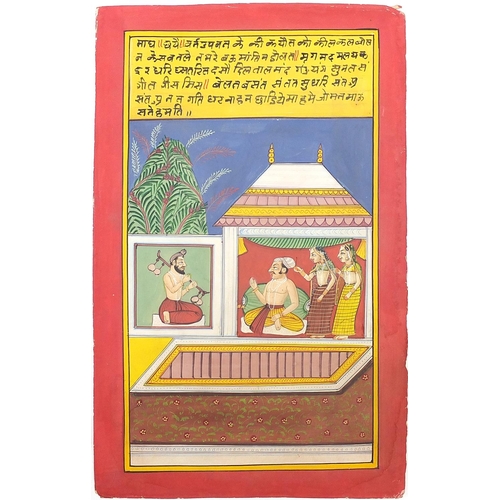 661 - Maharajah with his attendants talking to a saint, Indian Mewar School gouache on paper, unframed, 27... 