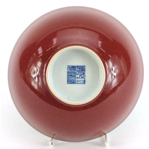 30 - Chinese porcelain bowl having a sang de boeuf glaze, six figure character marks to the base, 14.5cm ... 