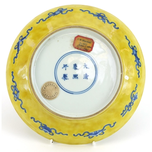 423 - Chinese porcelain yellow ground dish hand painted with dragons chasing a flaming pearl and Daoist em... 