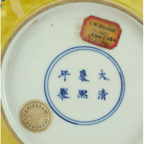 423 - Chinese porcelain yellow ground dish hand painted with dragons chasing a flaming pearl and Daoist em... 