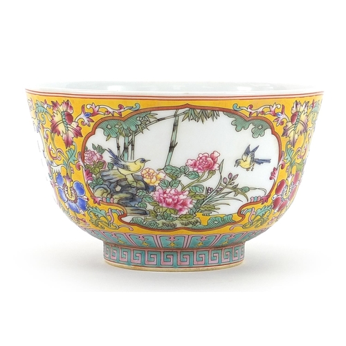 512 - Chinese porcelain yellow ground bowl hand painted with panels of birds amongst flowers, four figure ... 