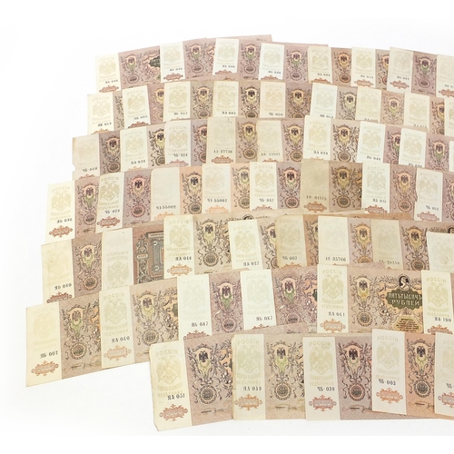 1614 - Large collection of approximately one hundred Russian 1919 five thousand rouble banknotes