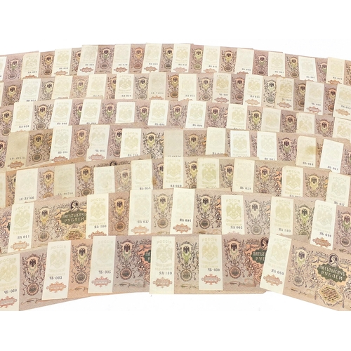 1614 - Large collection of approximately one hundred Russian 1919 five thousand rouble banknotes