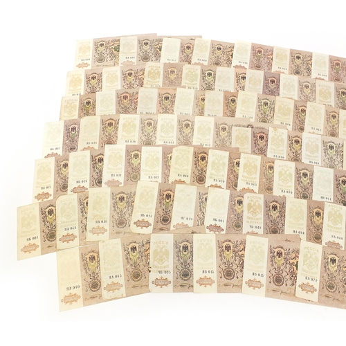 1617 - Large collection of approximately one hundred Russian 1919 five thousand rouble banknotes