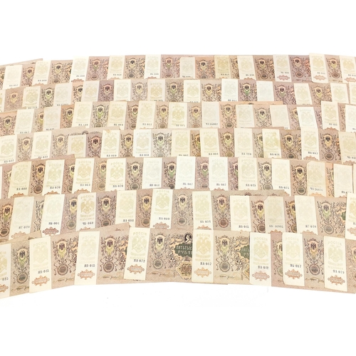 1617 - Large collection of approximately one hundred Russian 1919 five thousand rouble banknotes