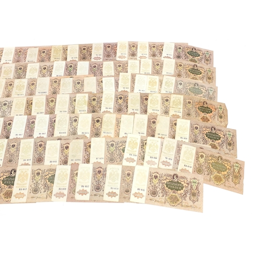 1617 - Large collection of approximately one hundred Russian 1919 five thousand rouble banknotes