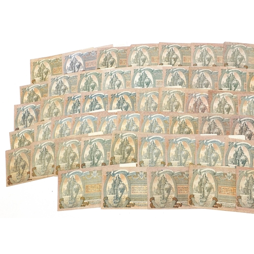 1615 - Large collection of approximately one hundred Russian 1919 five thousand rouble banknotes