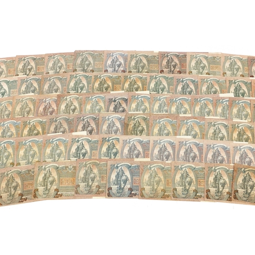 1615 - Large collection of approximately one hundred Russian 1919 five thousand rouble banknotes