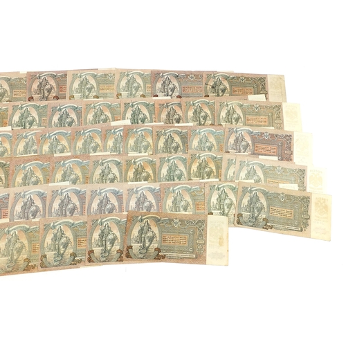 1615 - Large collection of approximately one hundred Russian 1919 five thousand rouble banknotes