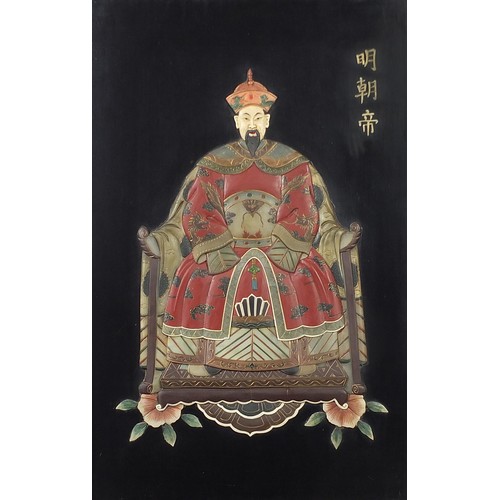 277 - Pair of Chinese hardwood panels decorated in relief with ancestral portraits and calligraphy, each o... 