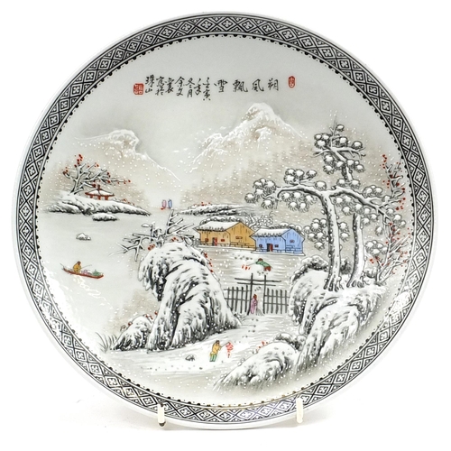 541 - Chinese porcelain dish hand painted with a winter landscape and calligraphy, character marks to the ... 