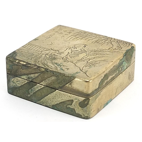 490 - Chinese white metal box and cover engraved with a scholar in a landscape and calligraphy, character ... 