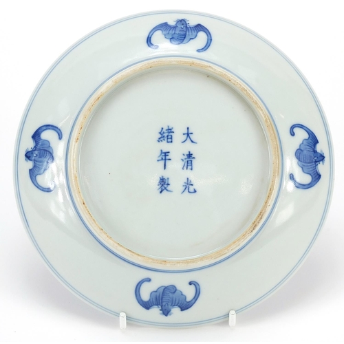 47 - Chinese blue and white porcelain dish hand painted with bats amongst clouds, six figure character ma... 