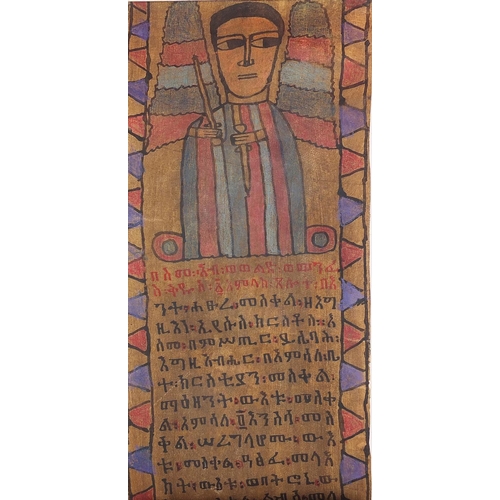 80 - Ethiopian Tribal interest hand painted vellum healing scroll, 145cm in length