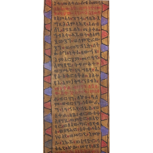 80 - Ethiopian Tribal interest hand painted vellum healing scroll, 145cm in length